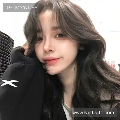 晏靓婕